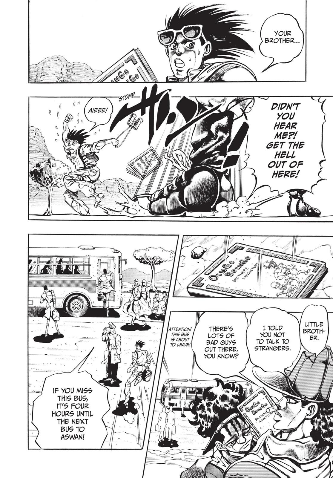 Page 124