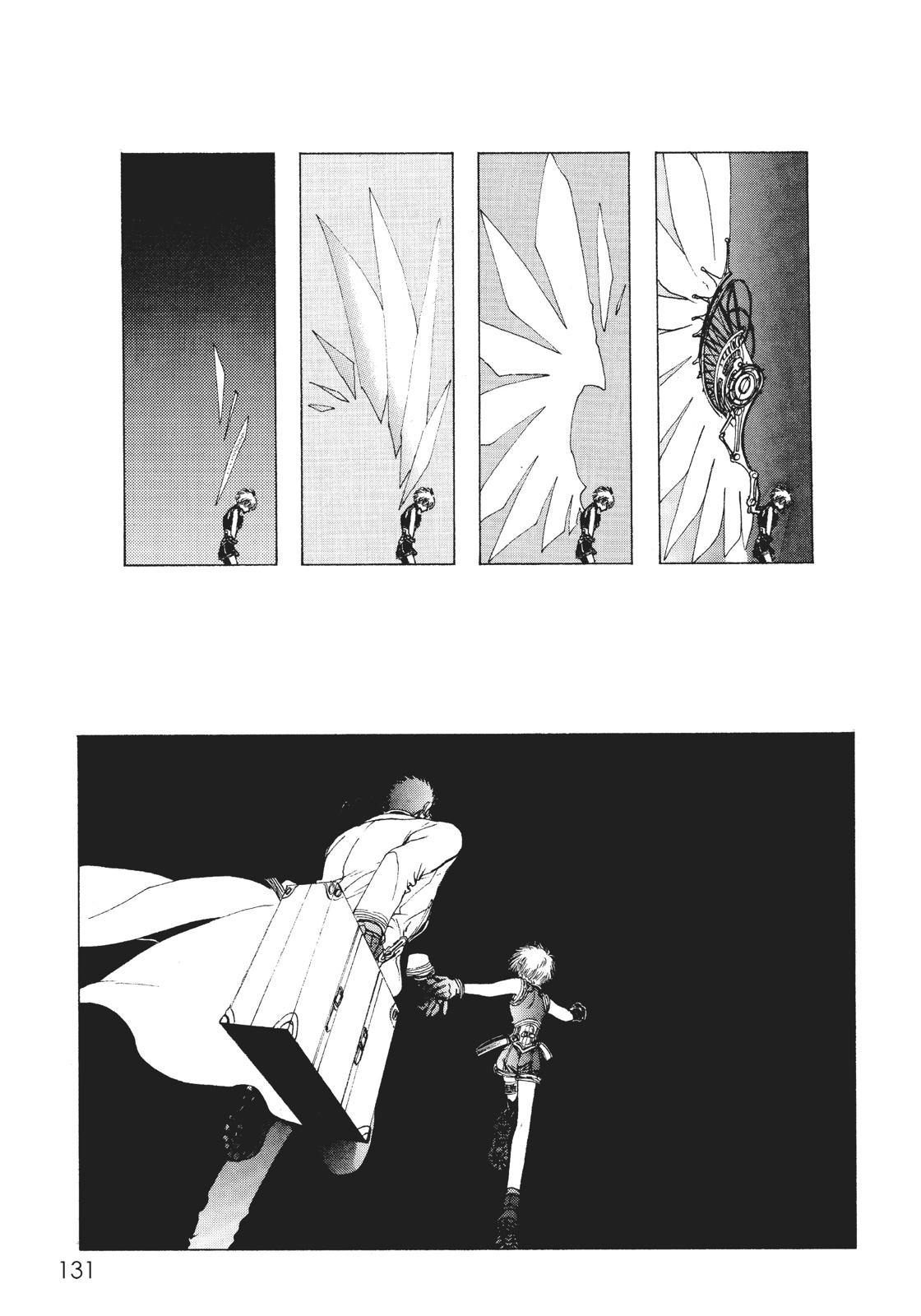 Page 124