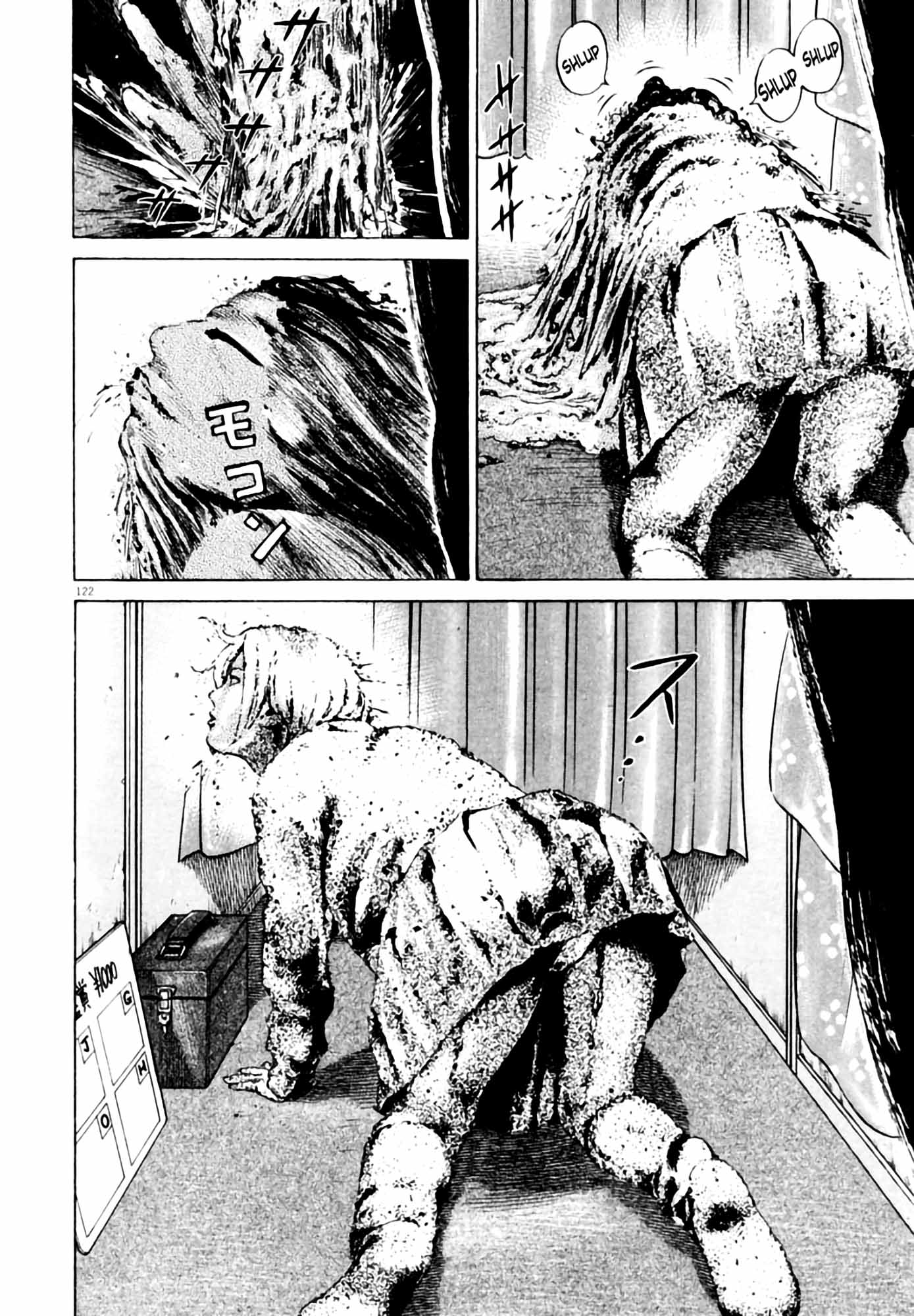 Page 124