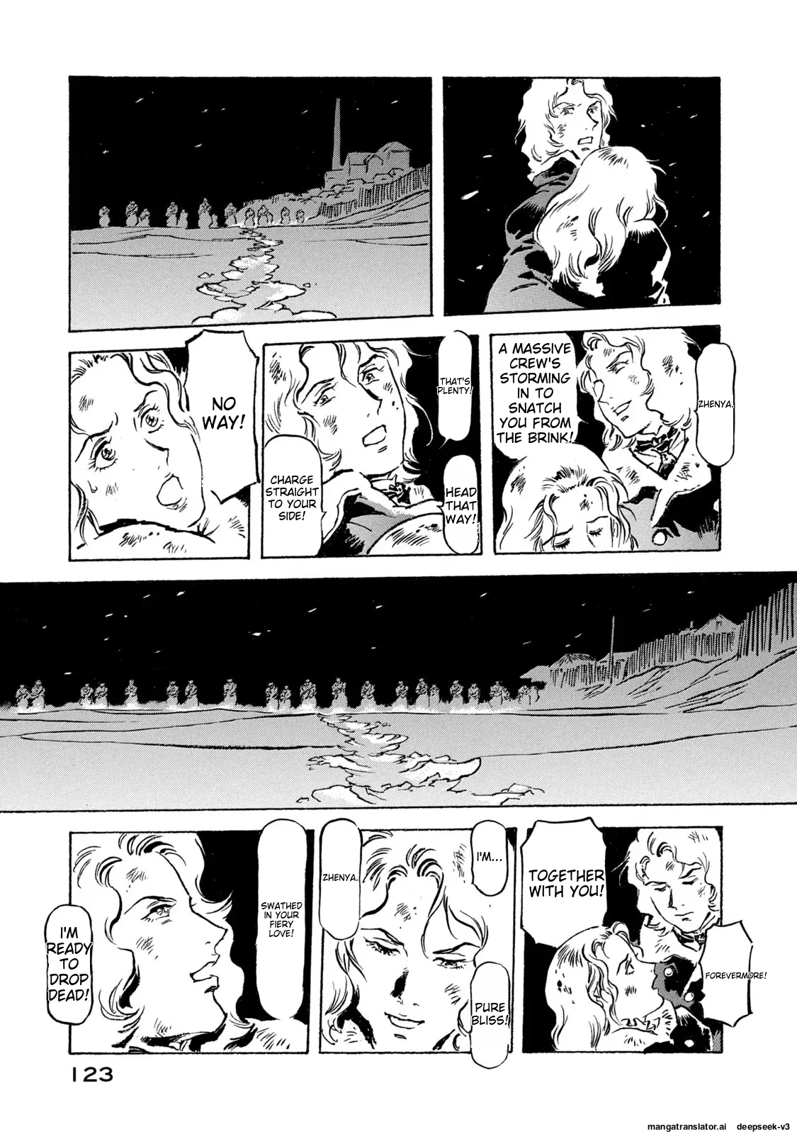 Page 124