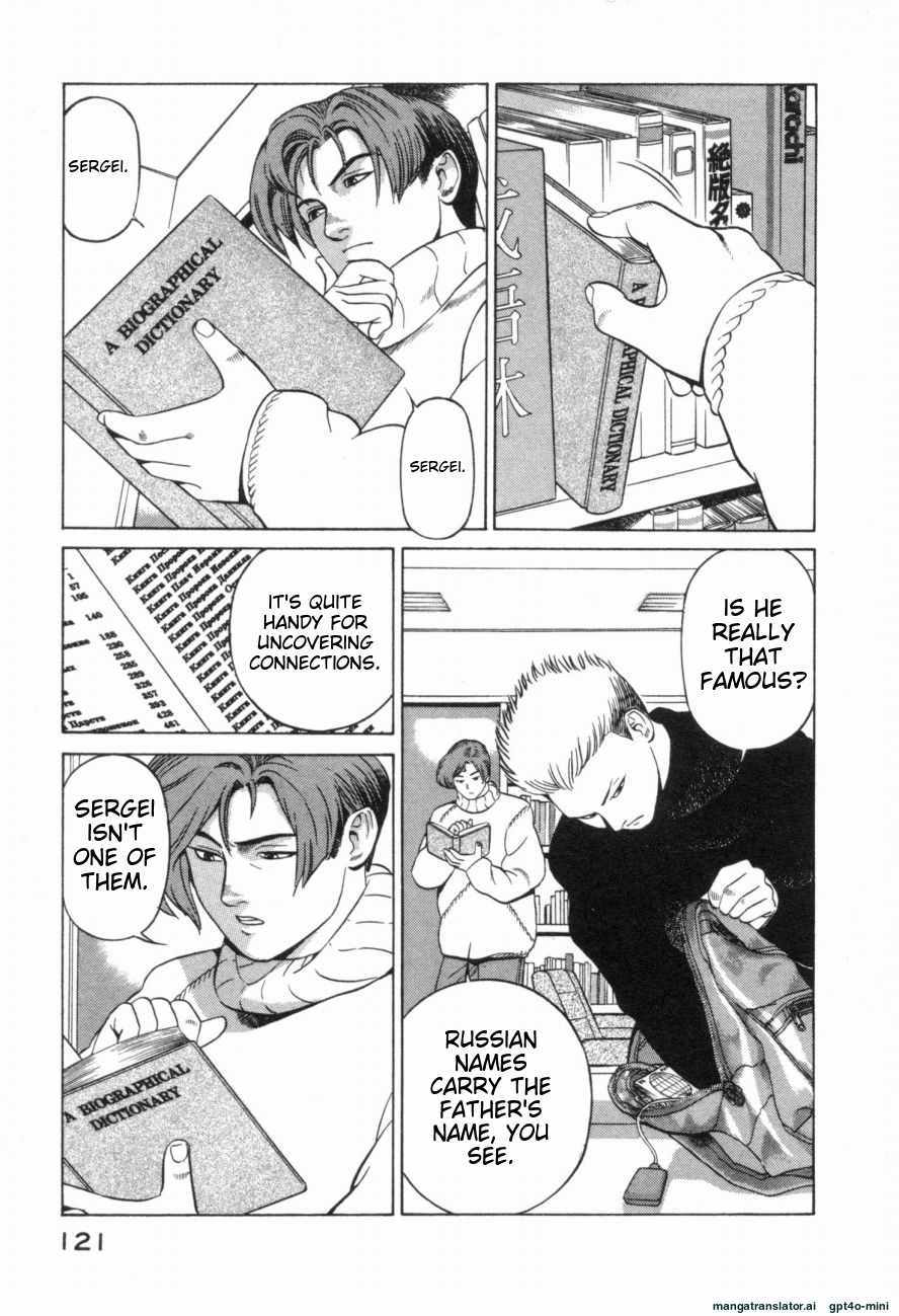 Page 124