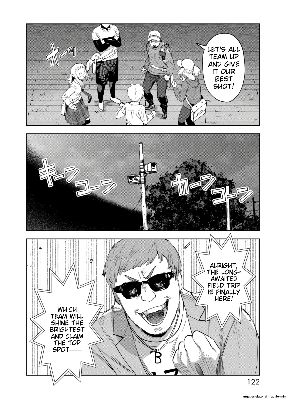 Page 124