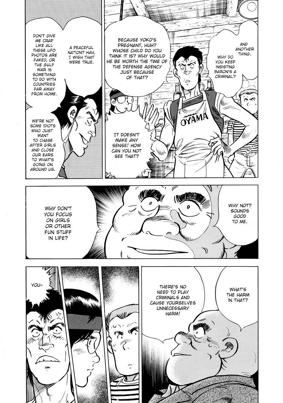 Page 124