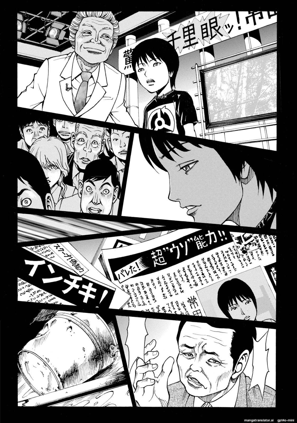 Page 124
