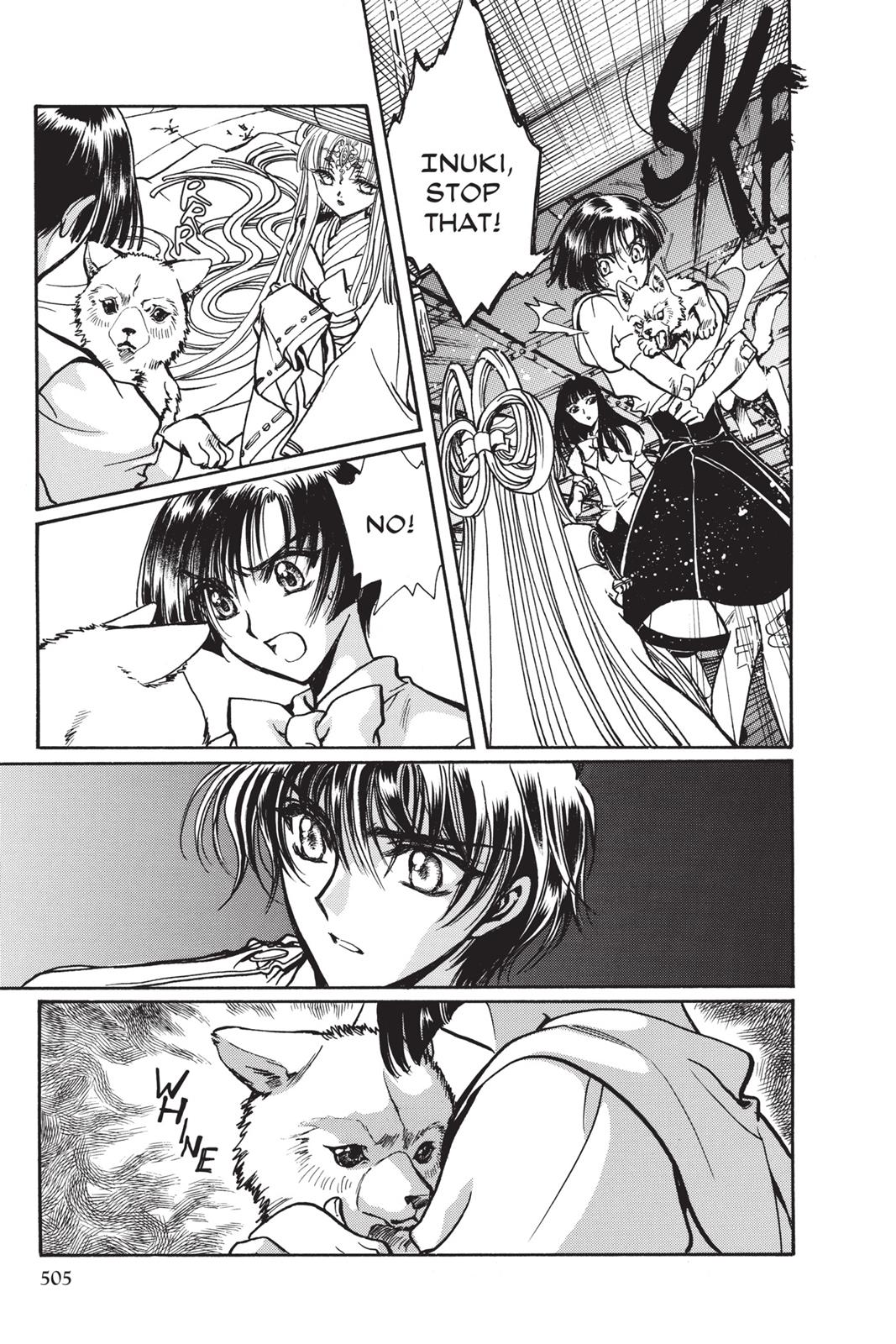 Page 124