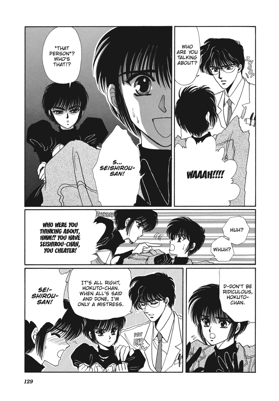 Page 124