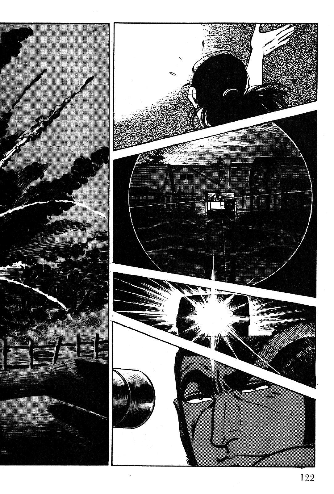 Page 124