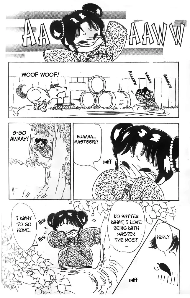 Page 124