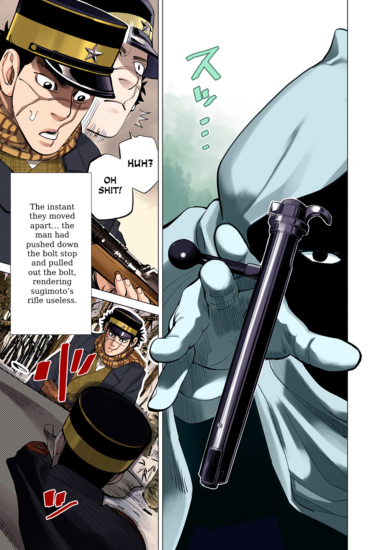 Page 124