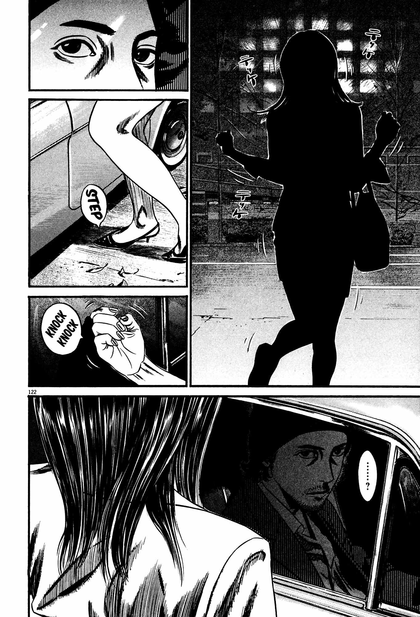 Page 124