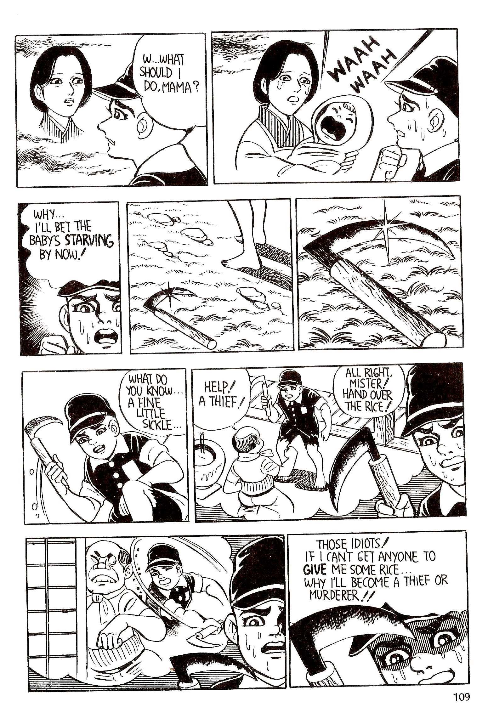 Page 124