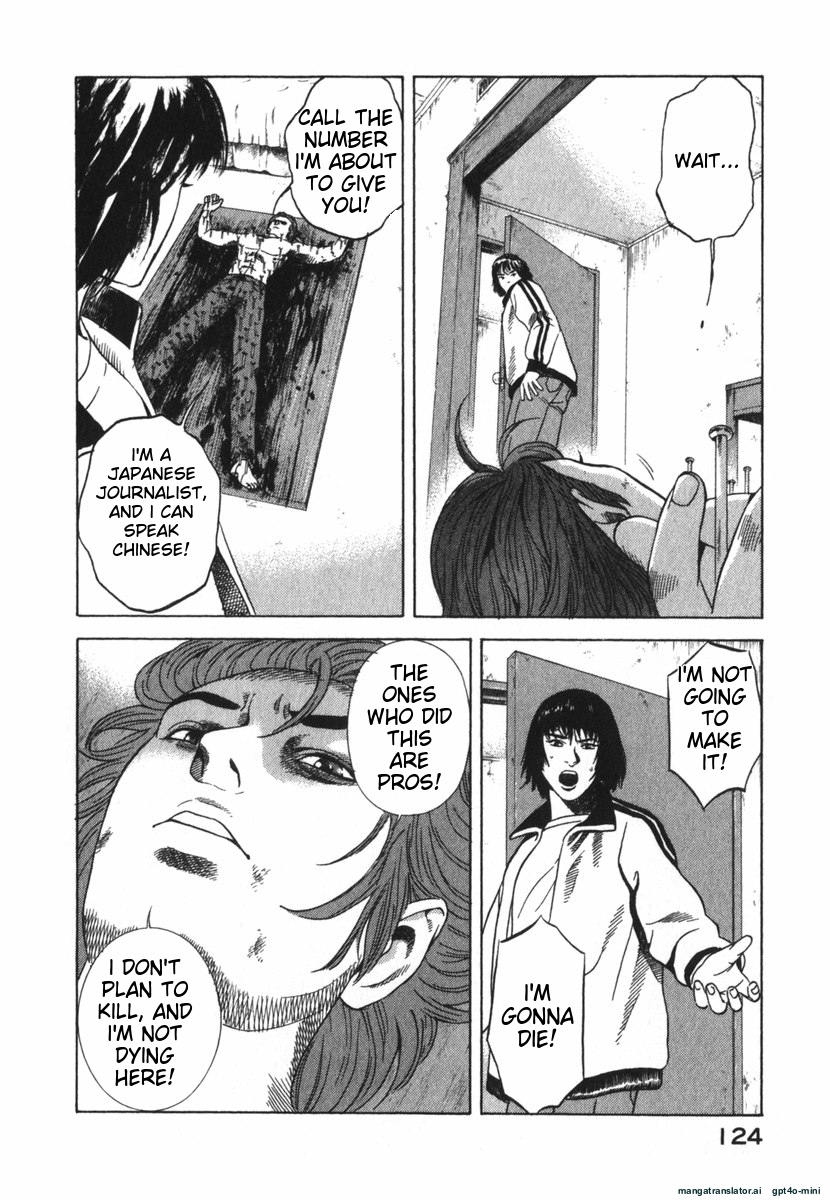 Page 124