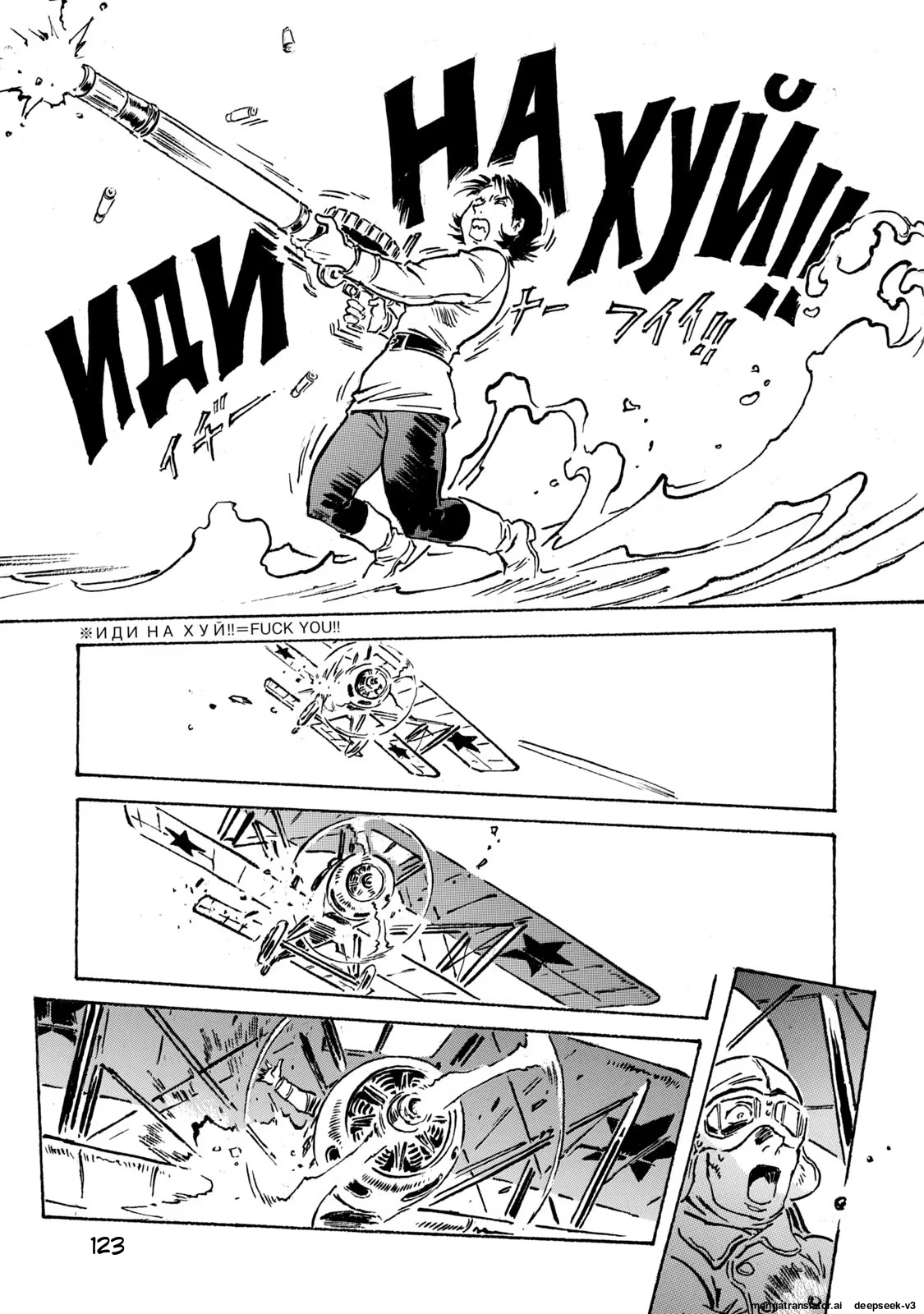 Page 124
