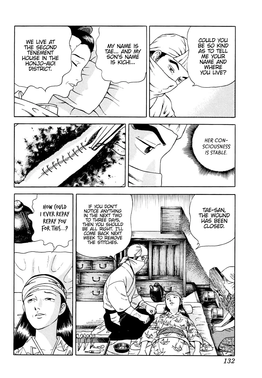 Page 124