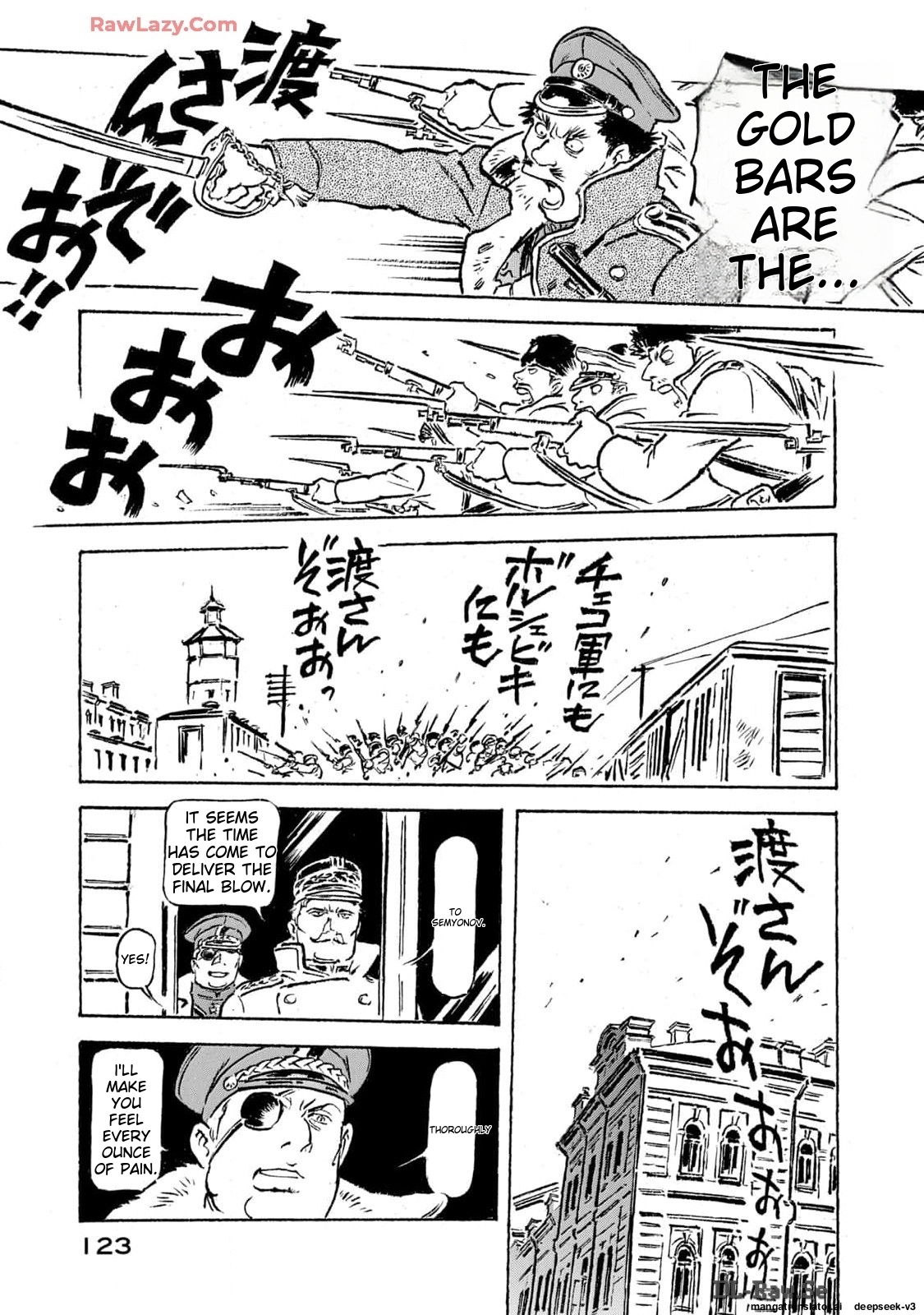 Page 124