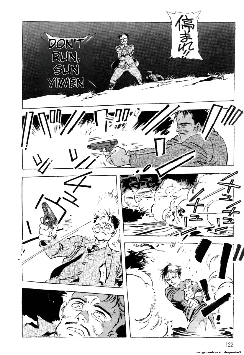 Page 124