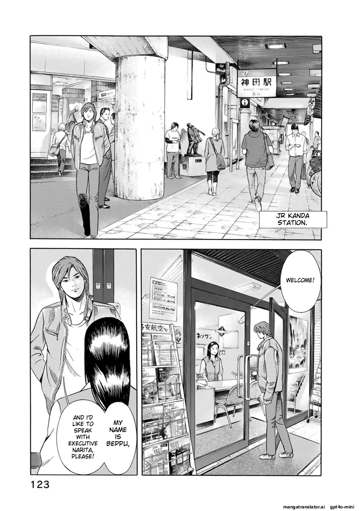 Page 124