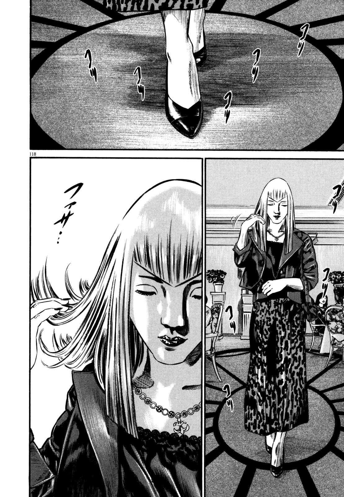 Page 123