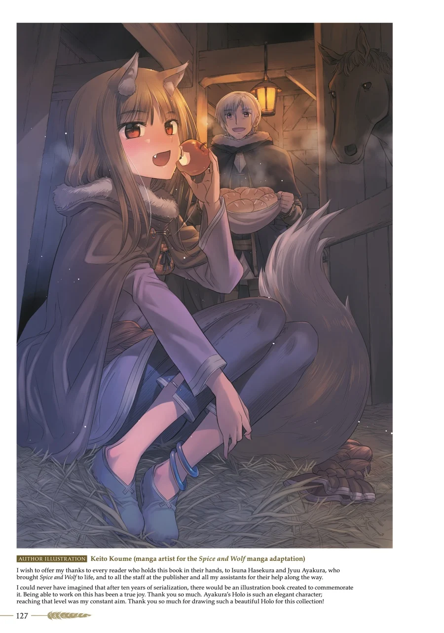 Page 124