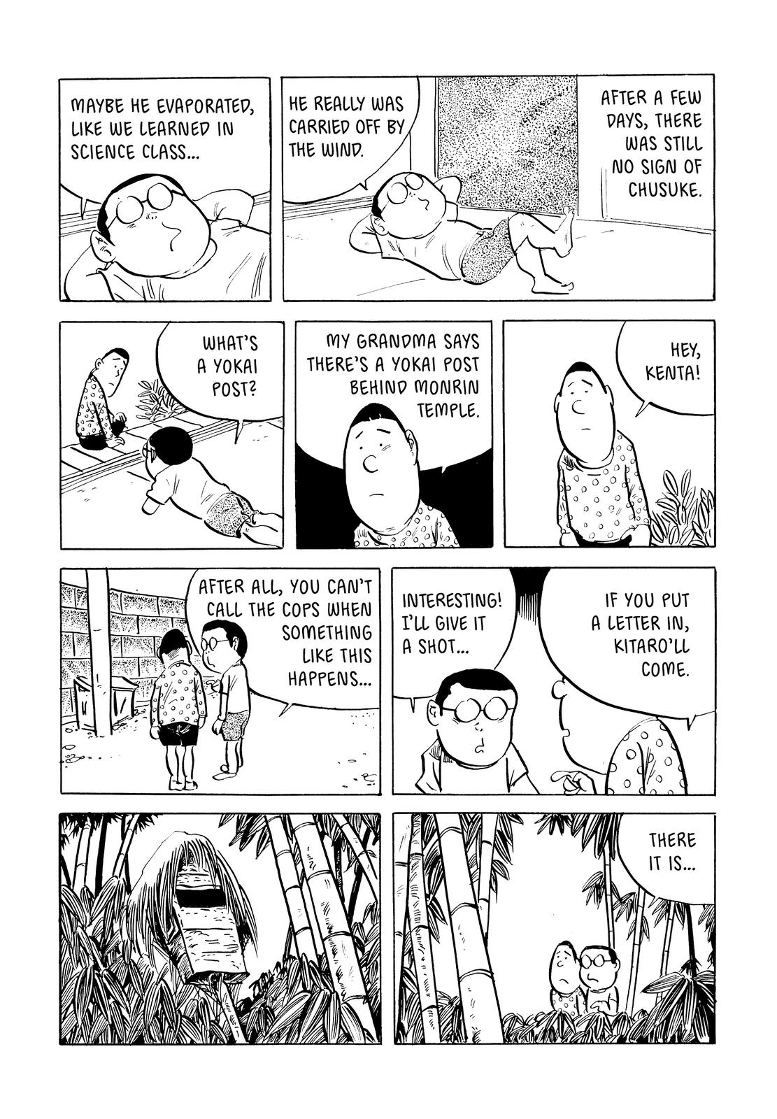 Page 124