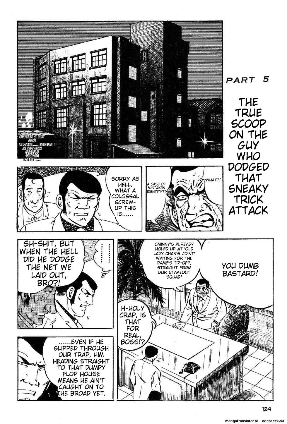 Page 124