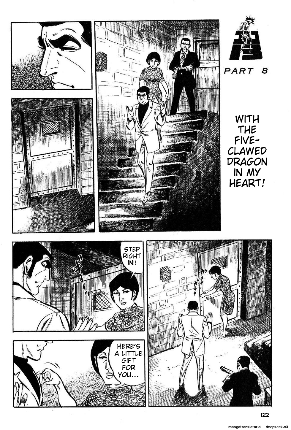 Page 124