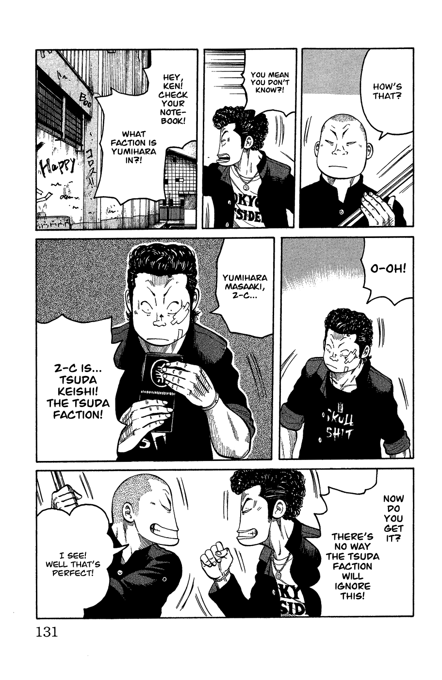 Page 123