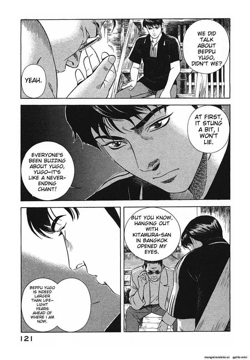 Page 124