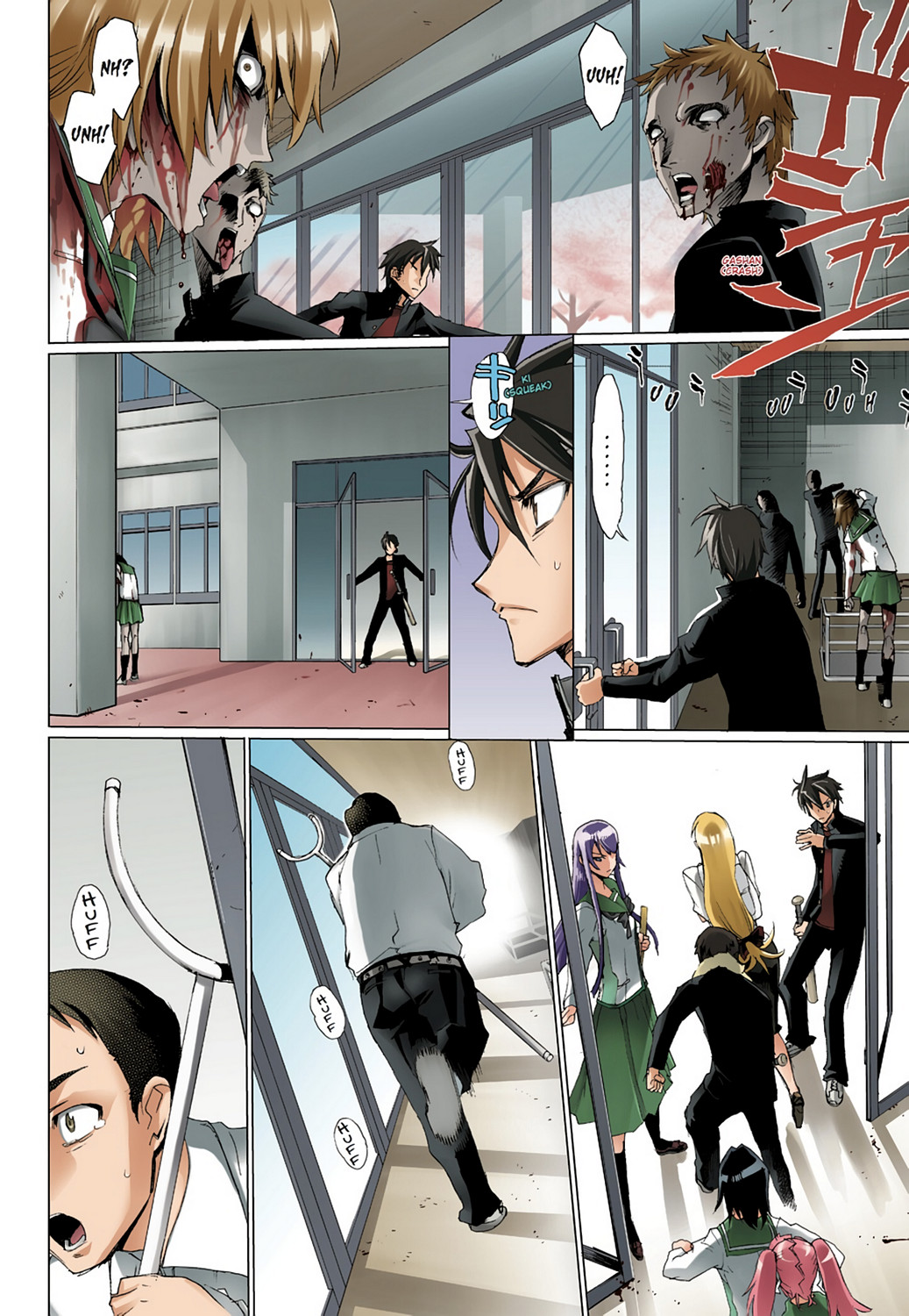 Page 124