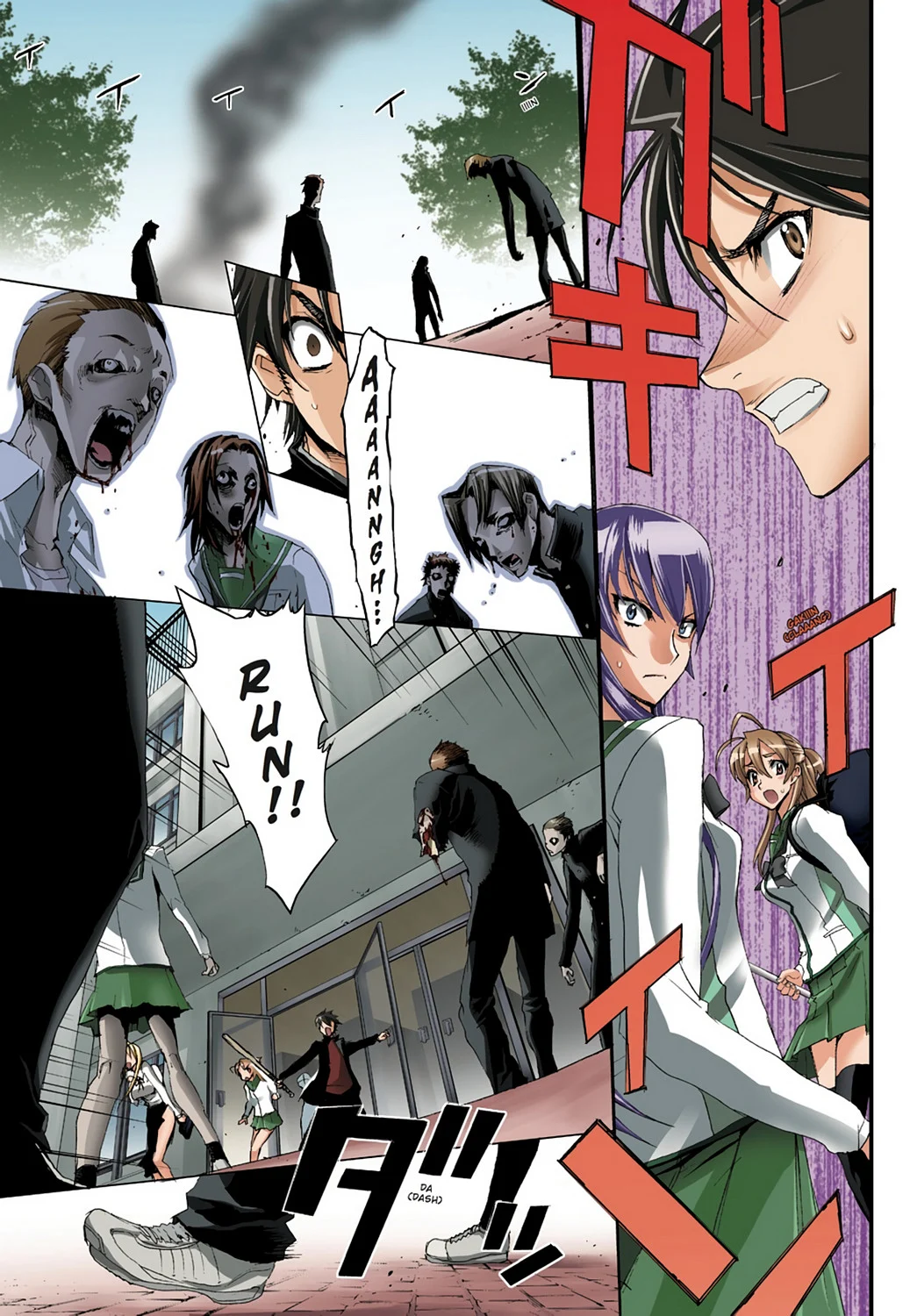 Page 125