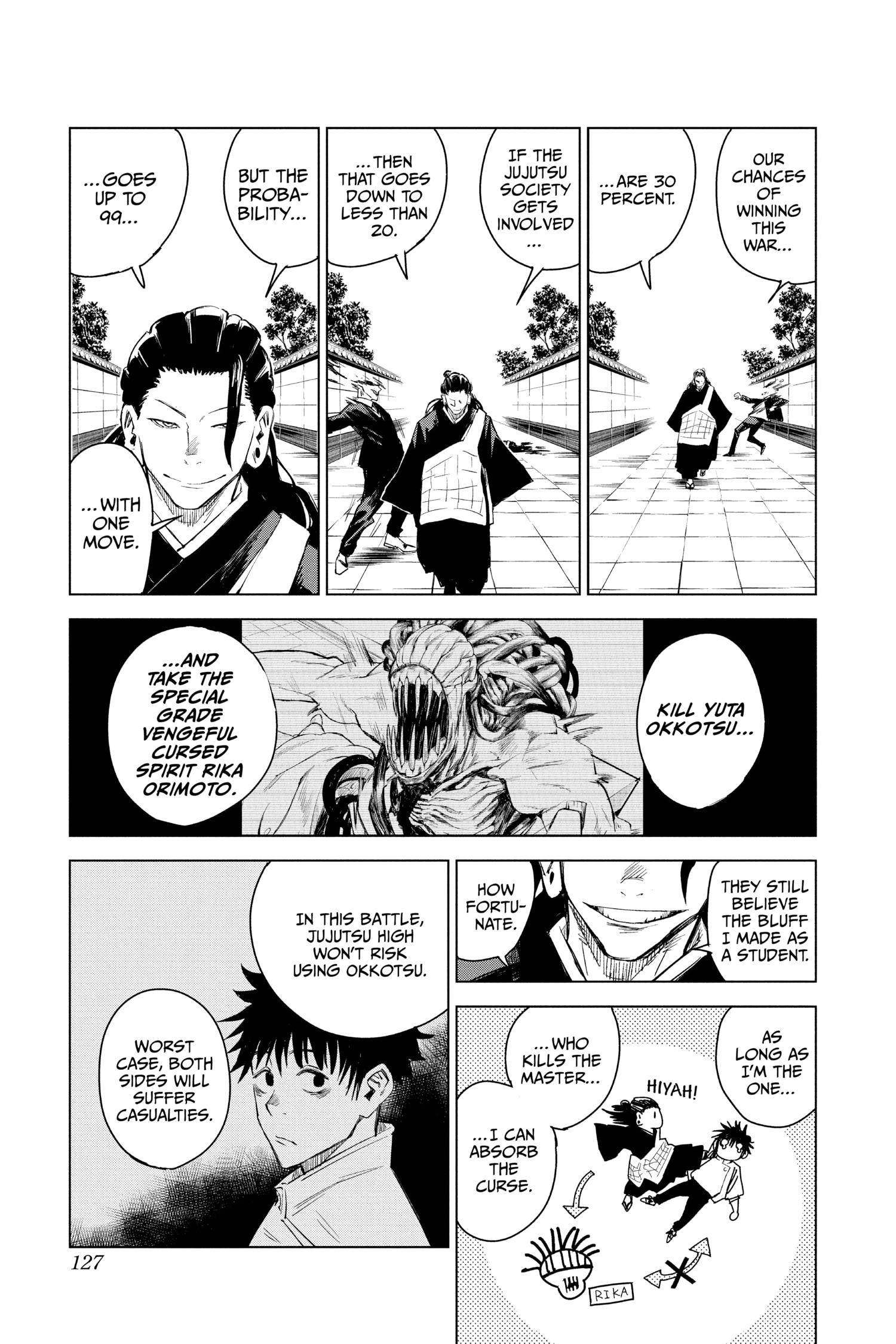 Page 125