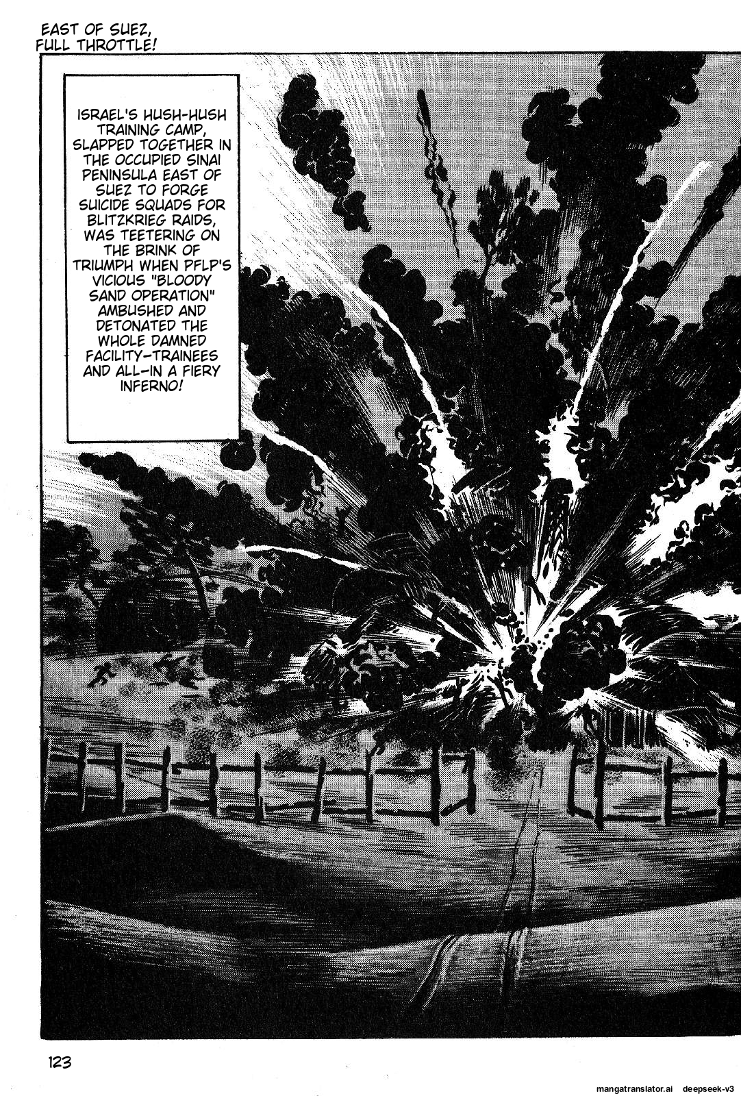 Page 125