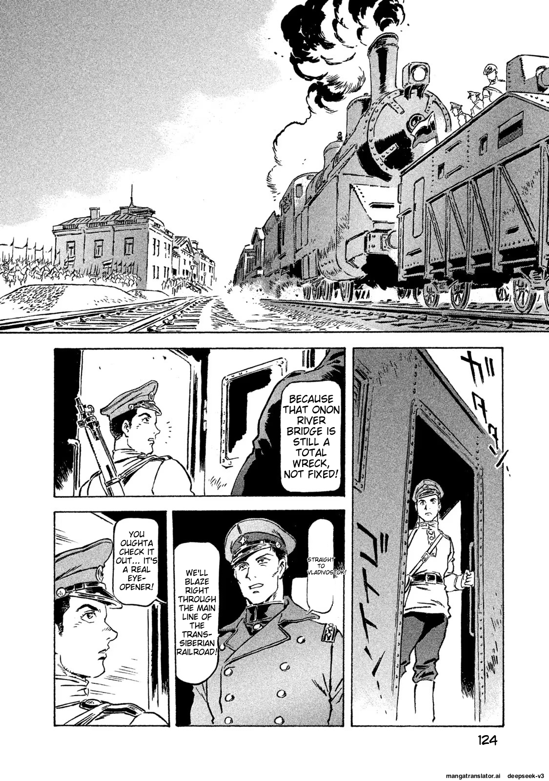 Page 125