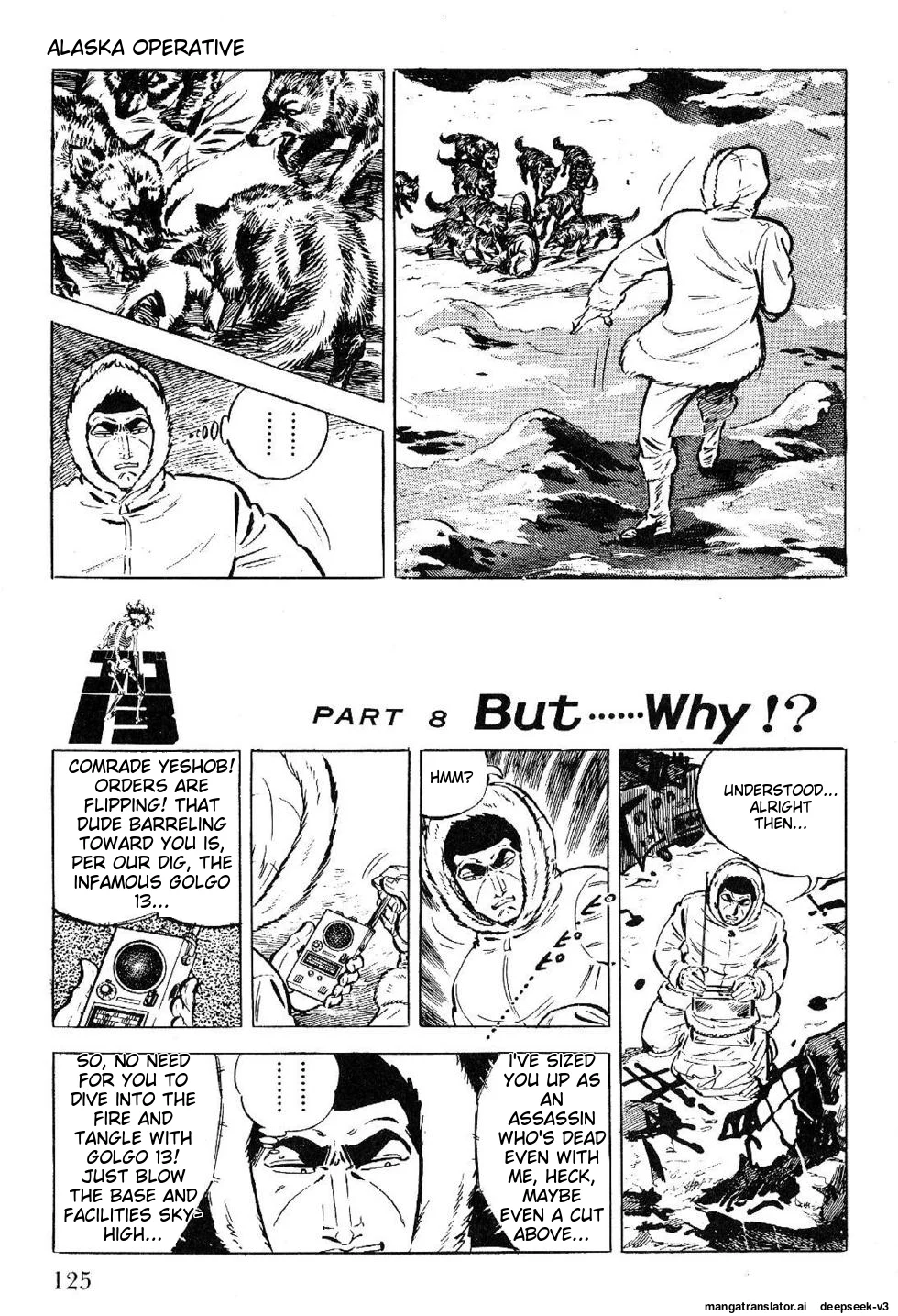 Page 125