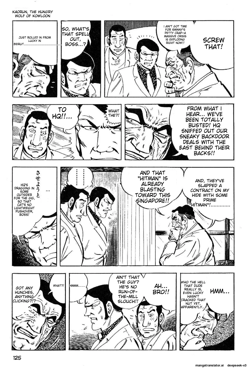 Page 125