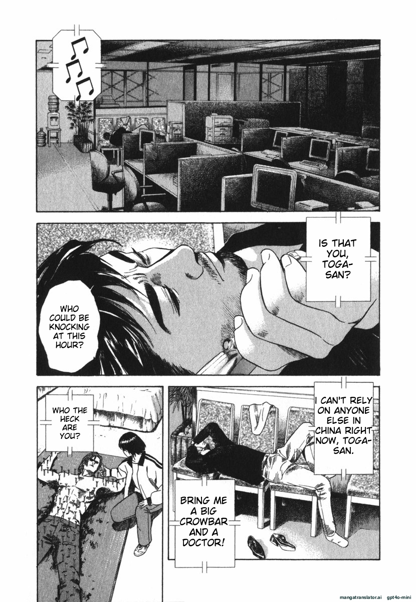 Page 125