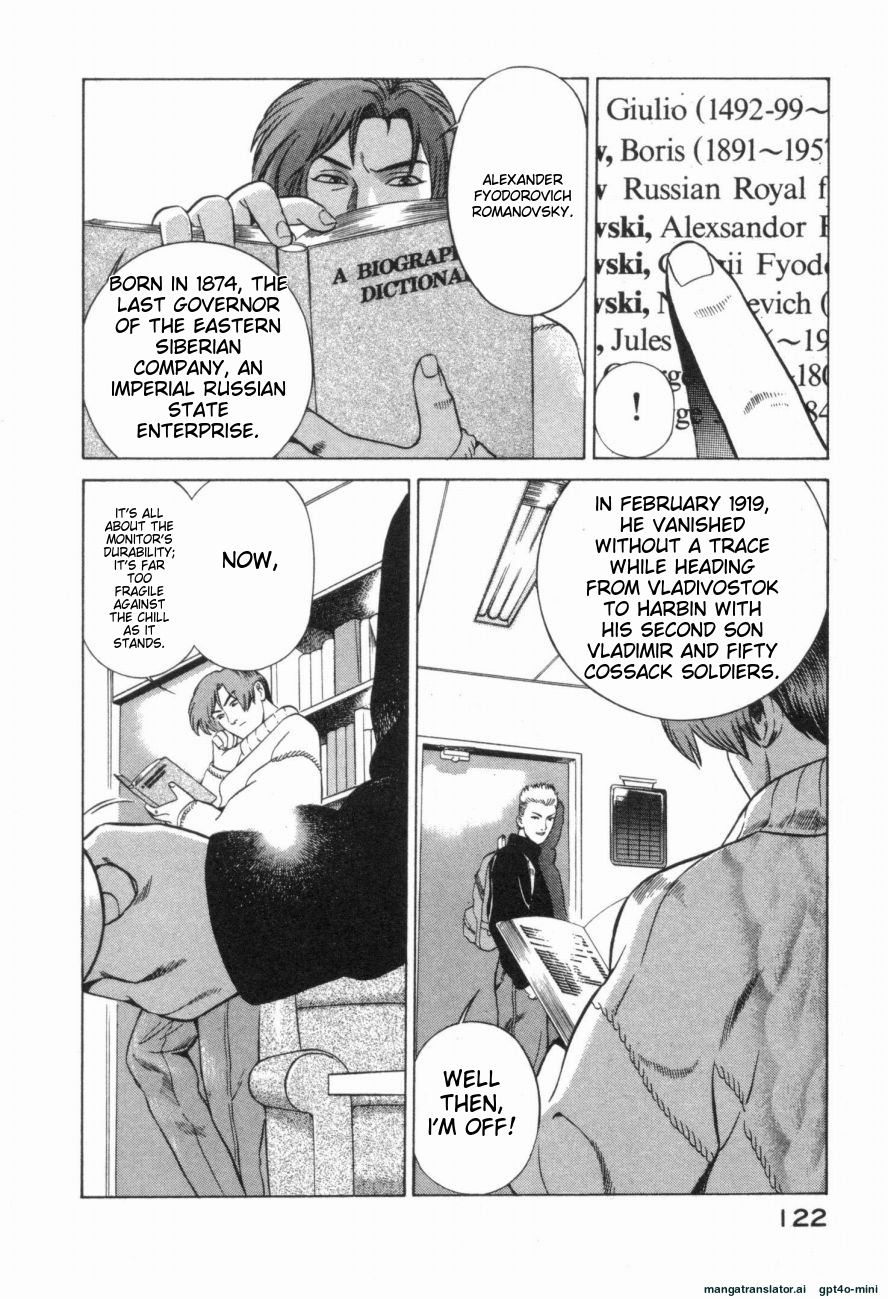 Page 125