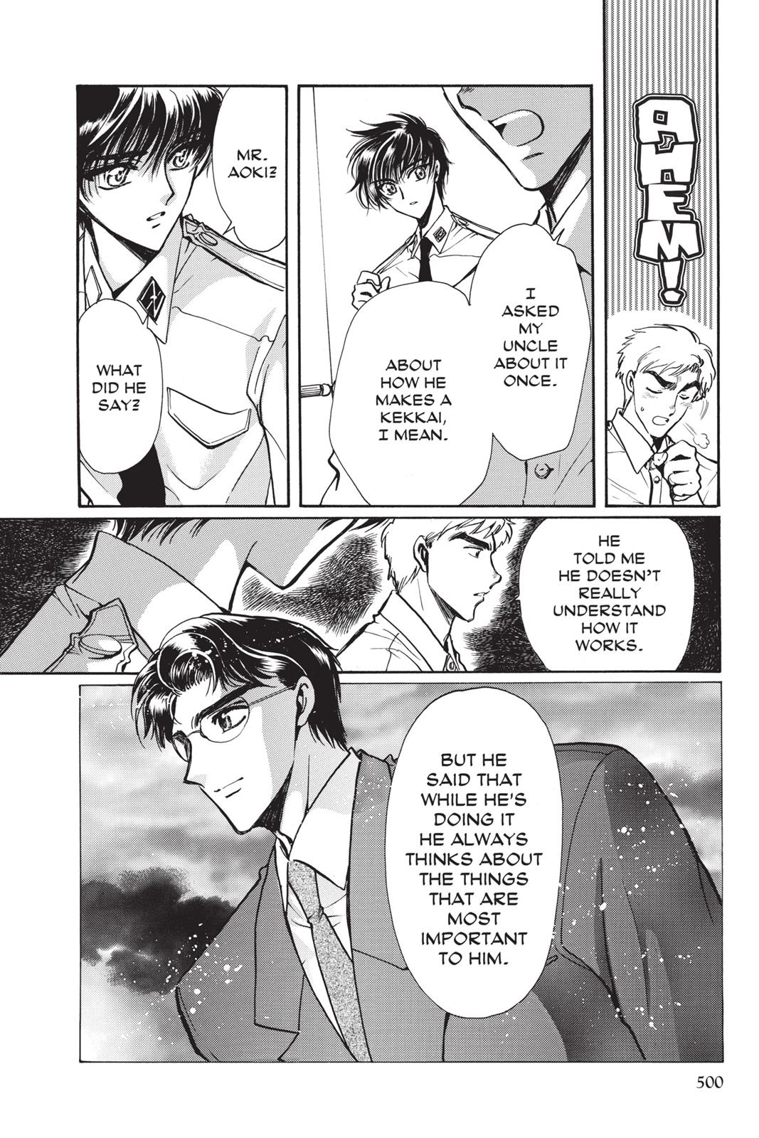 Page 125