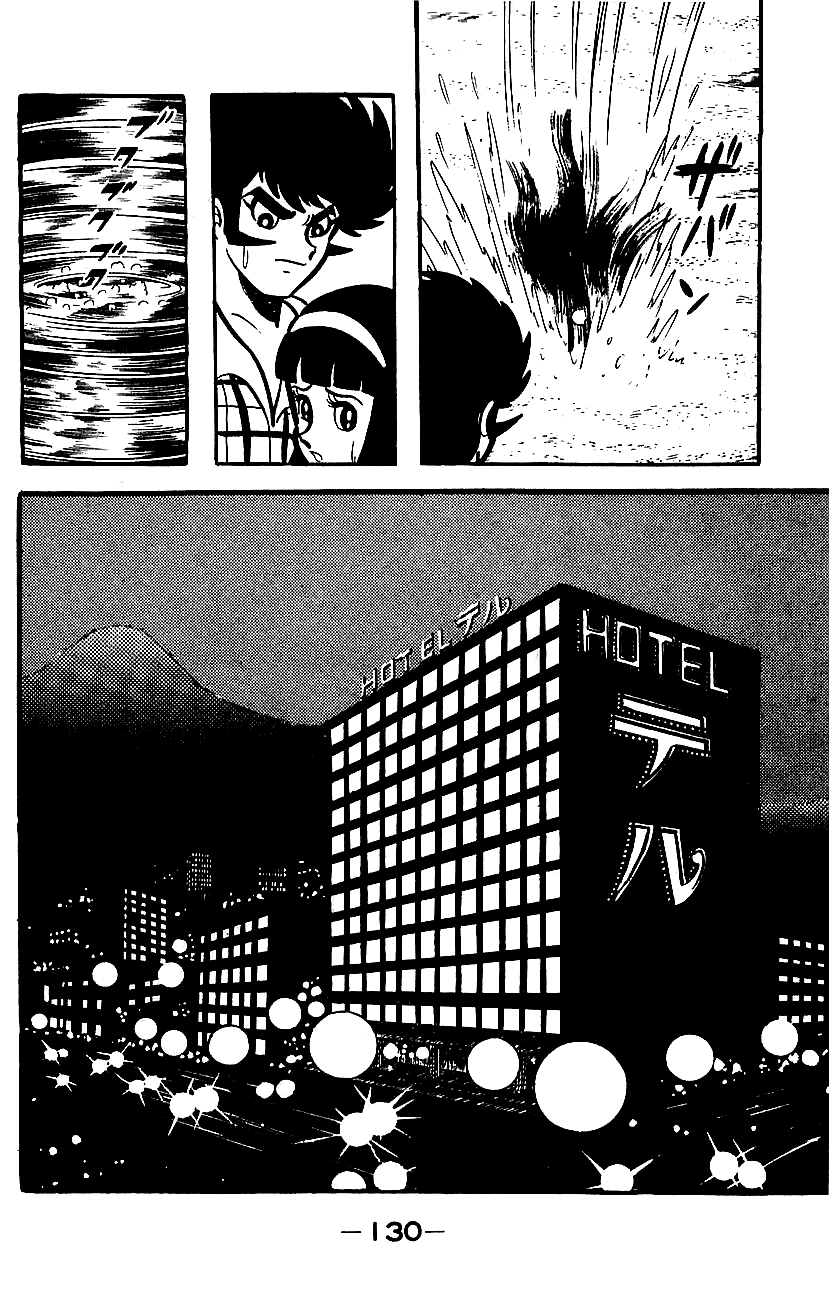 Page 125
