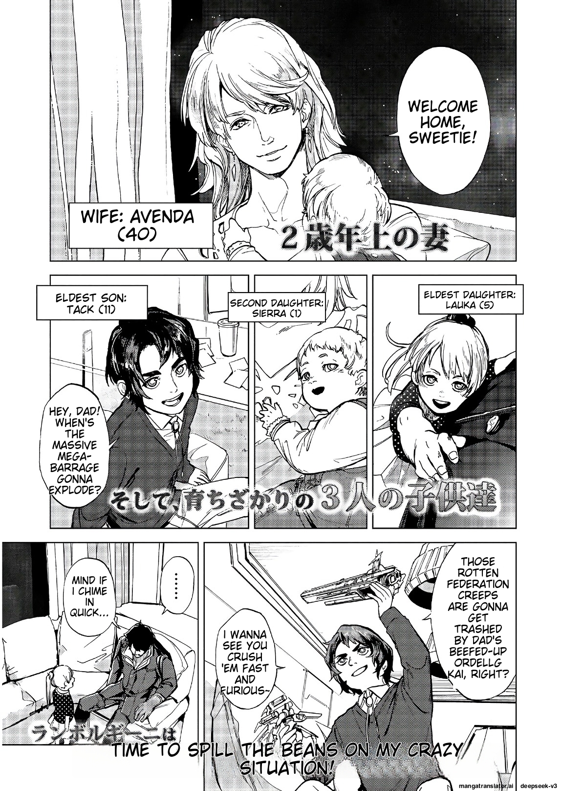 Page 125
