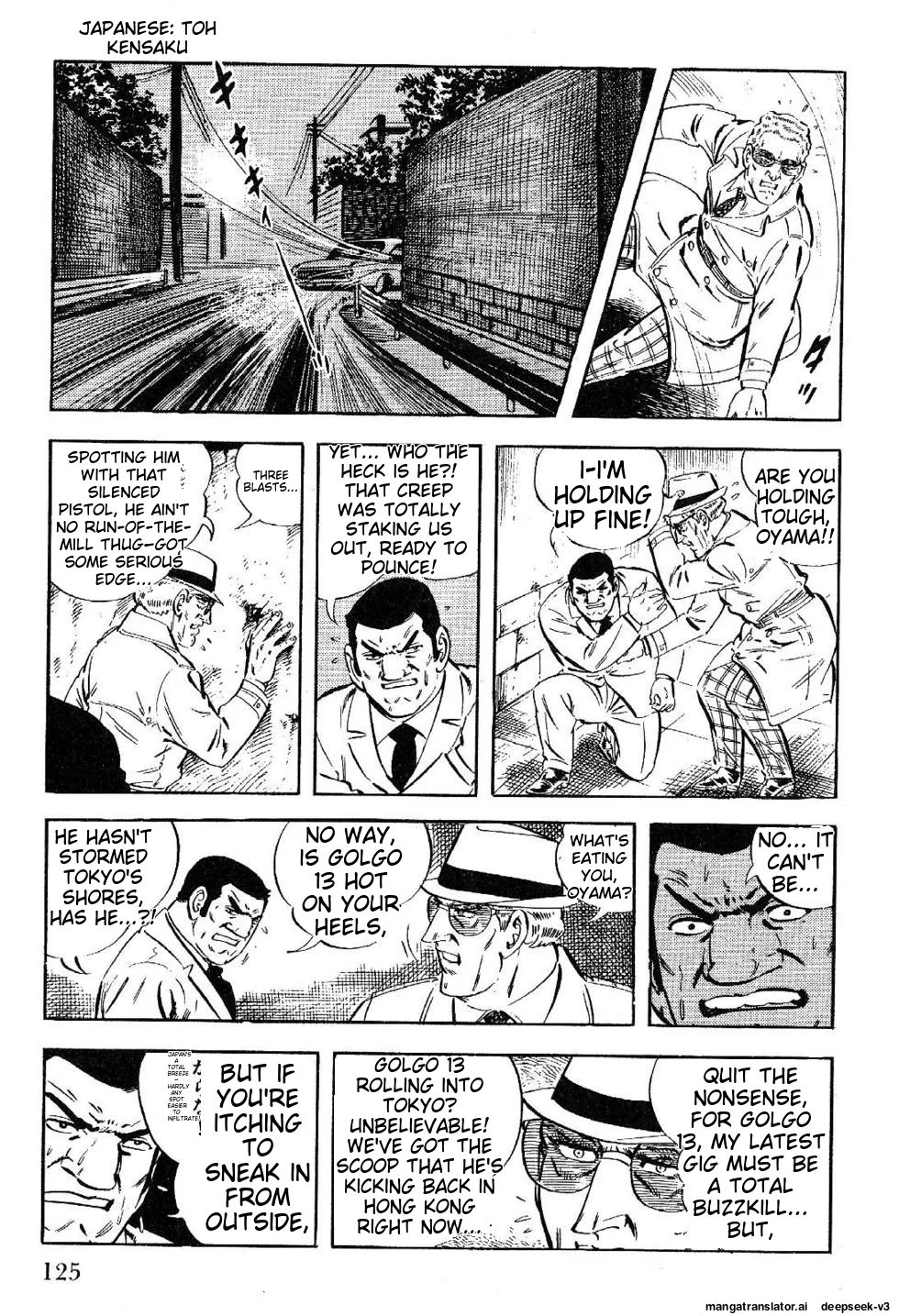 Page 125