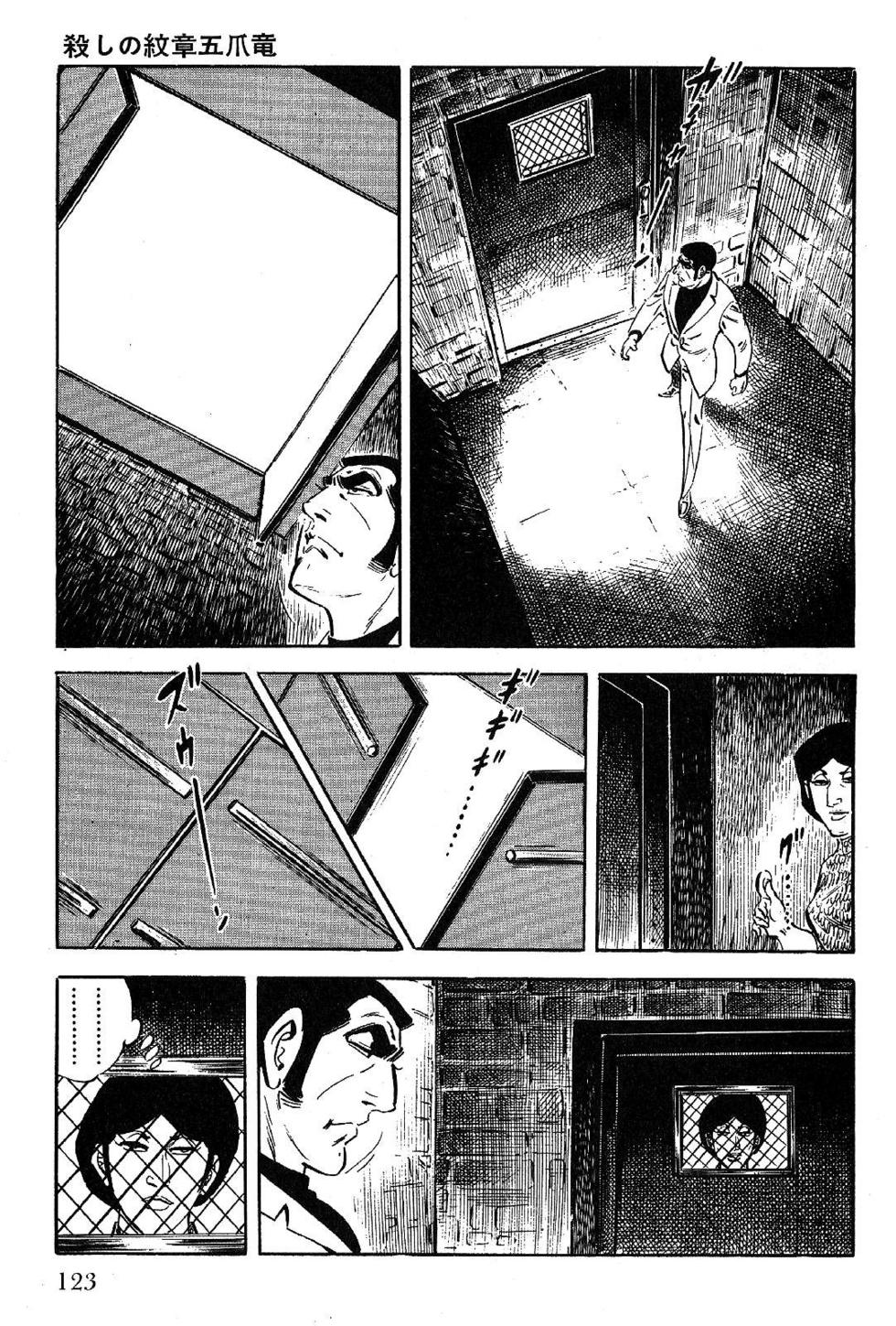Page 125