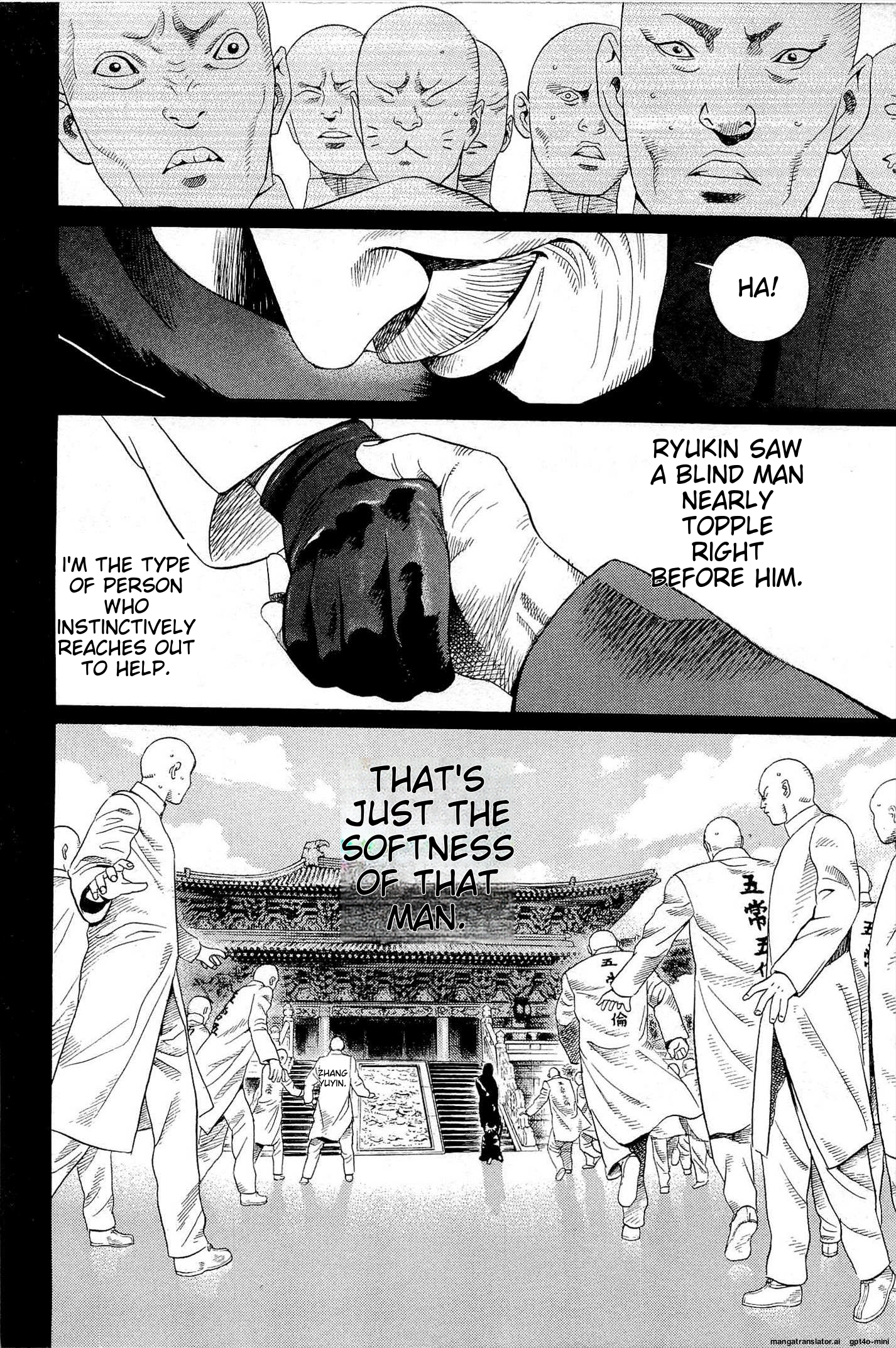 Page 125