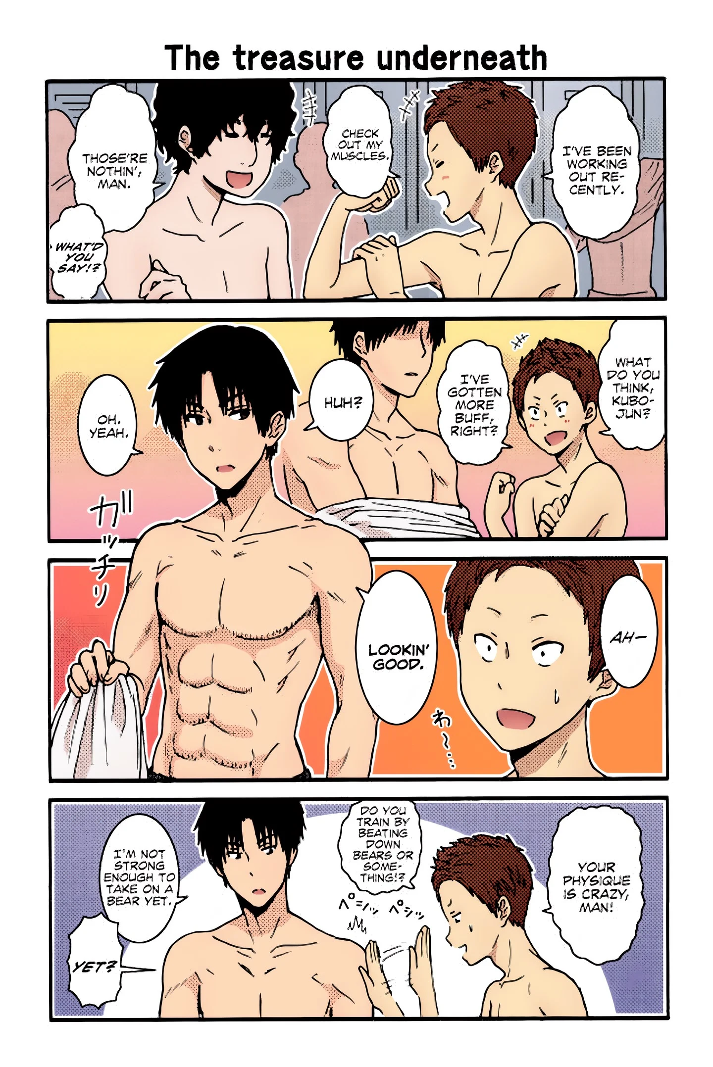 Page 125