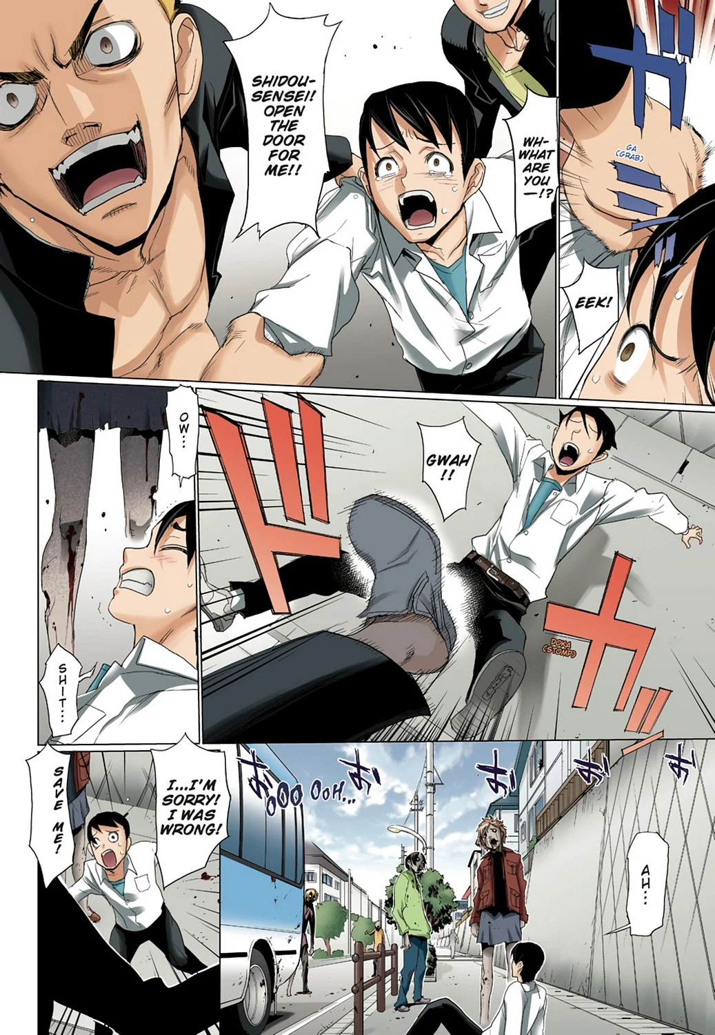 Page 125