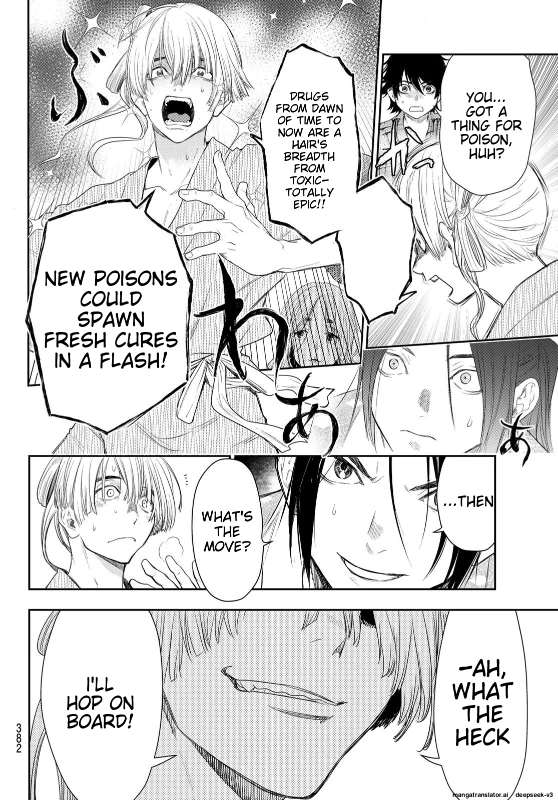 Page 125