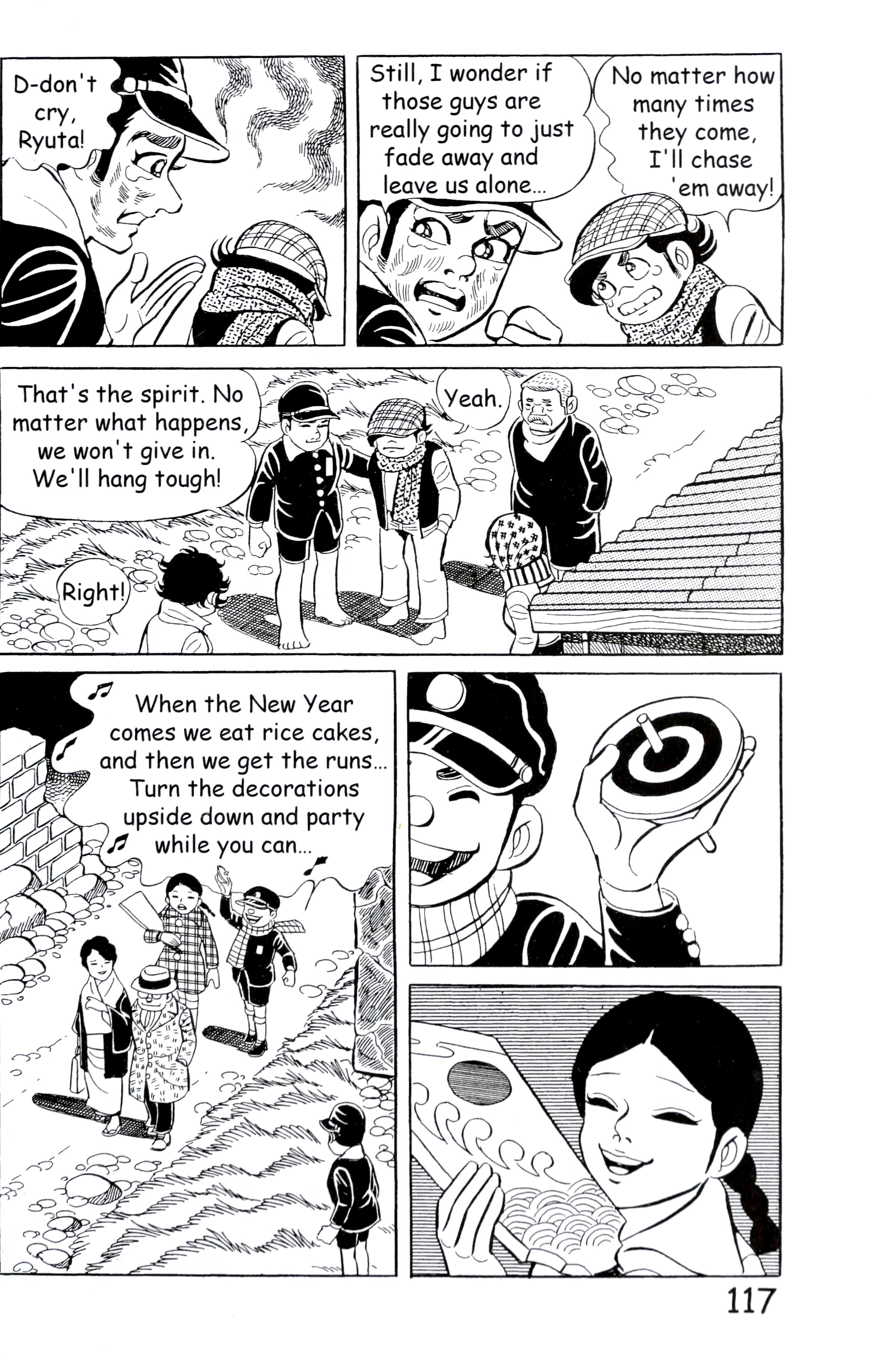 Page 125
