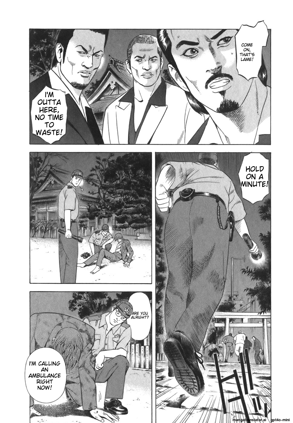 Page 125