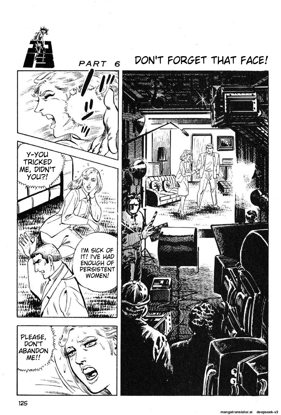 Page 125