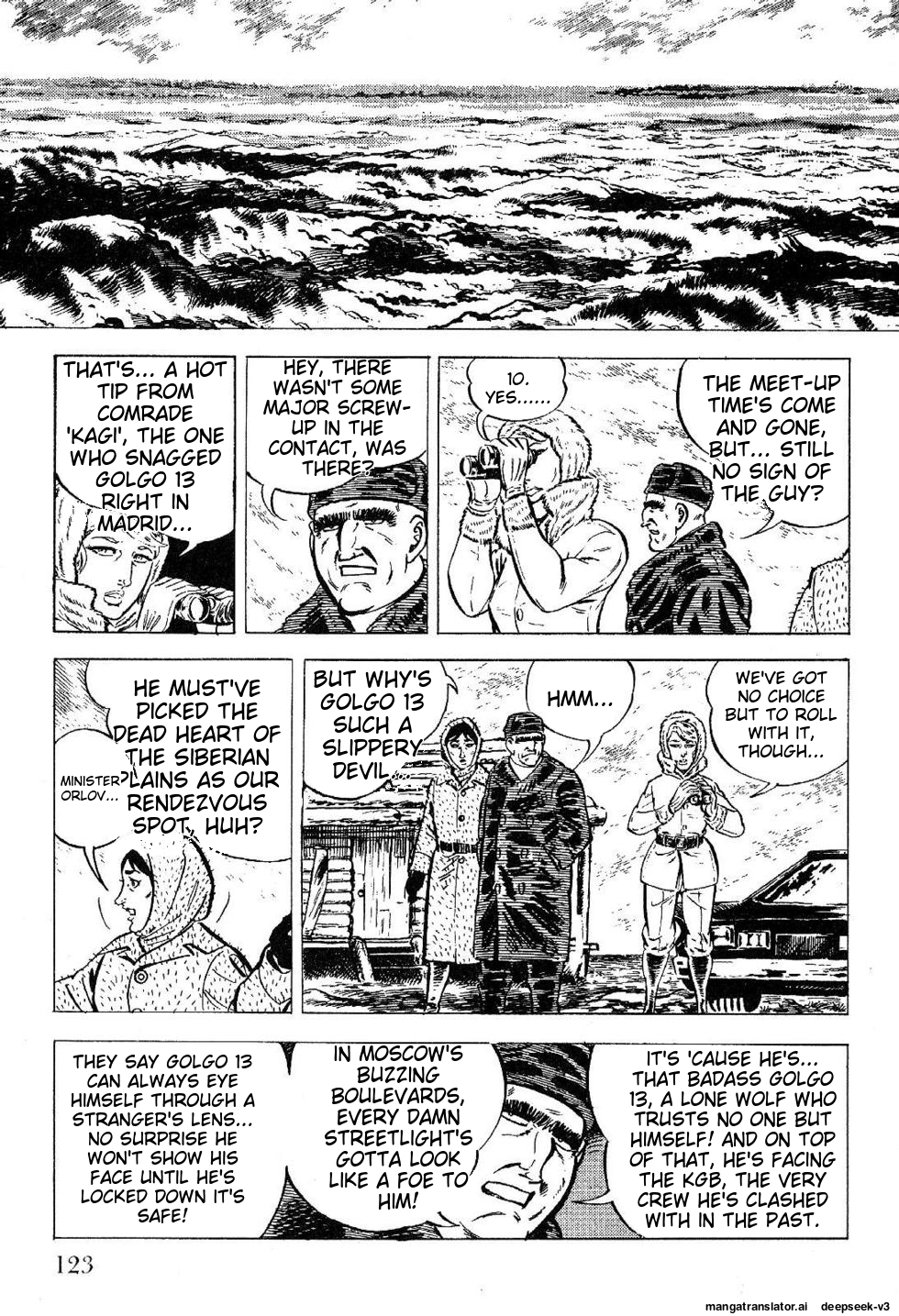 Page 125
